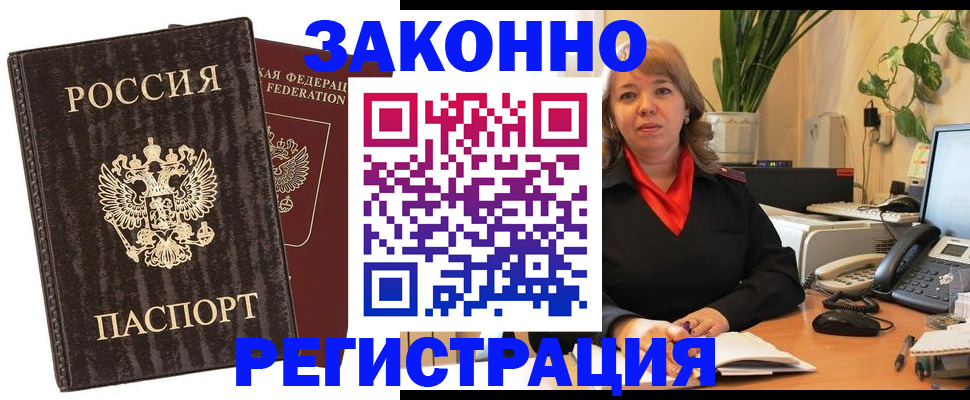 регистрация для дет. сада в Псковской области